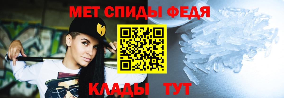 Кубинка  Амфетамин 97%  Amphetamine  Вход с VPN 