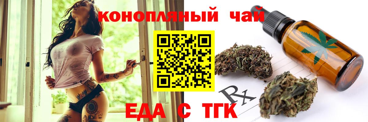 Кубинка  Canna-Cookies конопля  Вход с VPN 