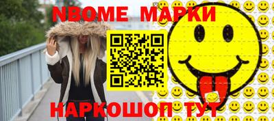 соль курить ск Изобильный