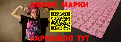 соль курить ск Изобильный