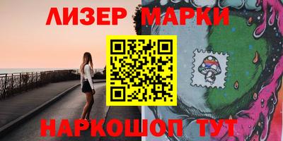 марки nbome Ирбит