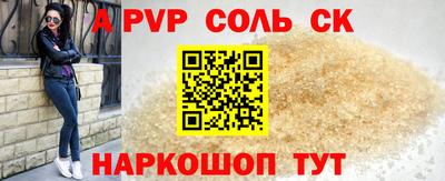 соль курить ск Изобильный