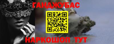 соль курить ск Изобильный