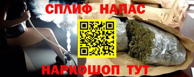 соль курить ск Изобильный