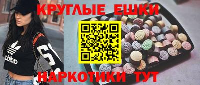круглые Ипатово