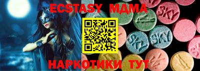 соль курить ск Изобильный