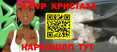 марки nbome Ирбит