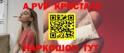 соль курить ск Изобильный