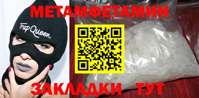 марки nbome Ирбит