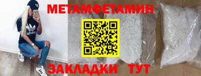соль курить ск Изобильный
