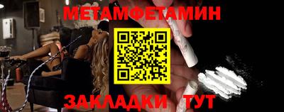 круглые Ипатово