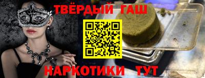 марки nbome Ирбит
