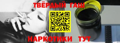 соль курить ск Изобильный