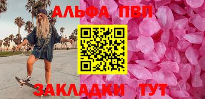 марки nbome Ирбит