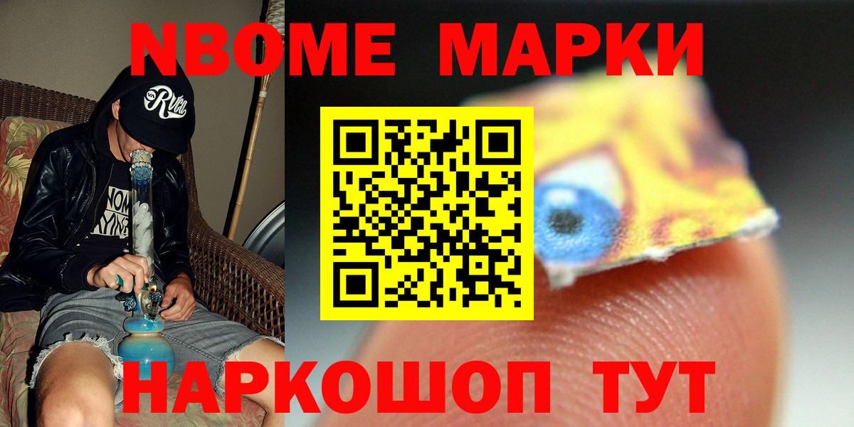 ЛСД экстази кислота Кубинка