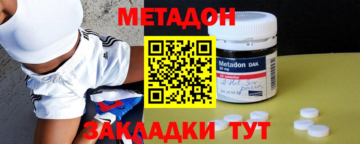 Бошки Шишки Кубинка