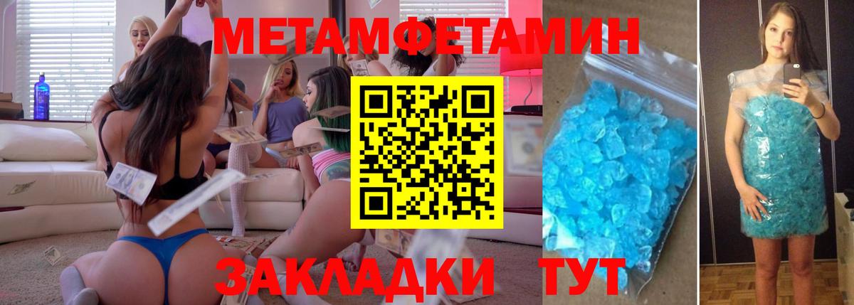 Кубинка  Метамфетамин Декстрометамфетамин 99.9%  Вход с VPN 