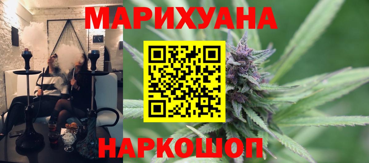 Марихуана Bruce Banner  Шишки марихуана семена  Канабис гибрид  Кубинка  Канабис сатива  Вход с VPN 