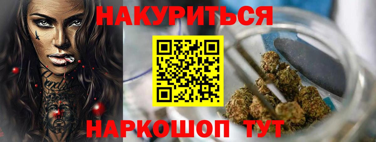 Бошки марихуана конопля Кубинка